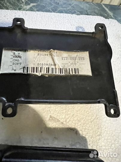 BRP эбу с ключом