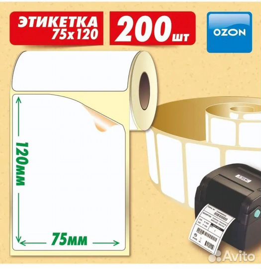 Термопринтер xprinter 365b