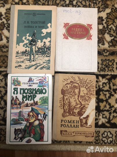 Продам книги бу