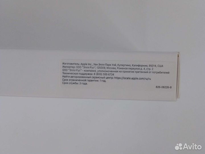 Multiport Apple USB-C Digital AV A2119