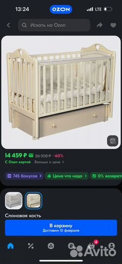 Детская кроватка