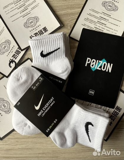 Носки nike средние оригинал