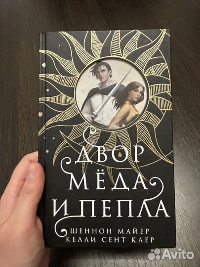 Книги фэнтези романтика