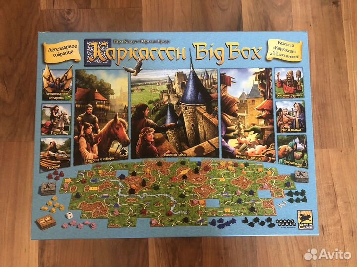 Каркассон big box