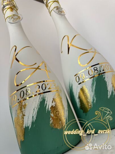 Свадебные аксессуары набор