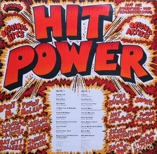 Hit Power (Germany) LP comp