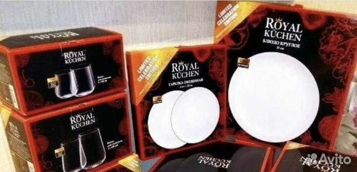 Тарелки обеденные 26,5 см Royal Kuchen