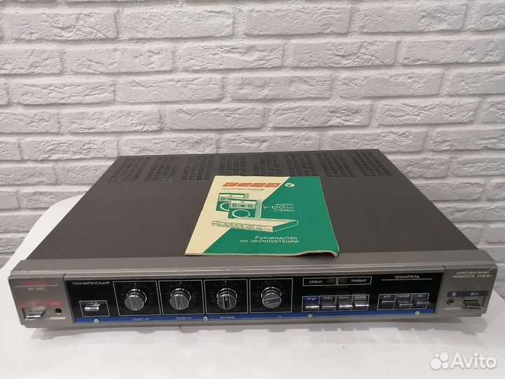 Усилитель Вега 10у 120с