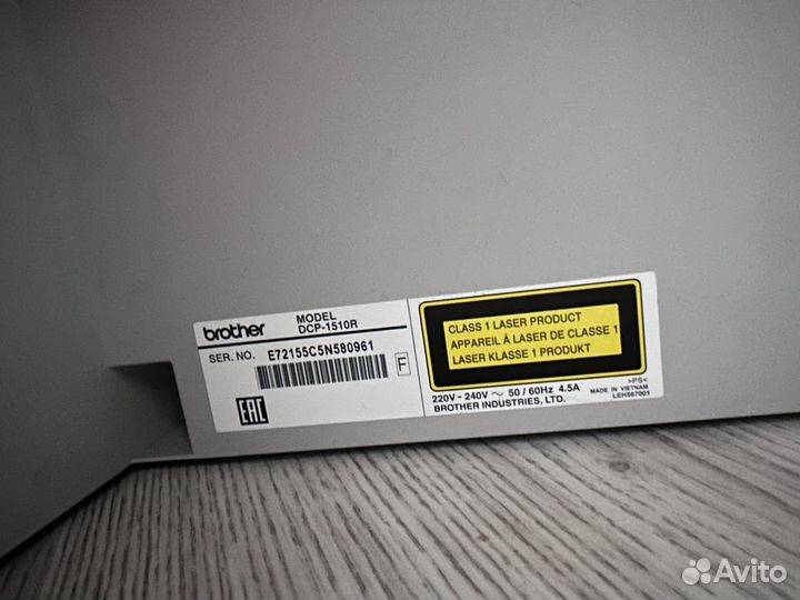 Принтер мфу лазерный