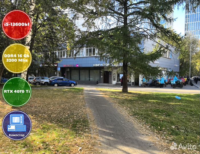 Мощный игровой i5-RTX4070Ti-16DDR4-LDO06845372-B760