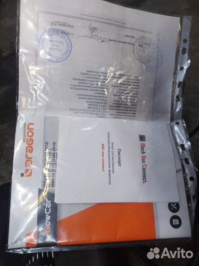 Съемный фаркоп BMW X5 E70