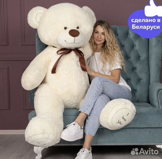 Плюшевый медведь