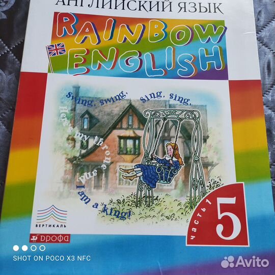Книги для школьников