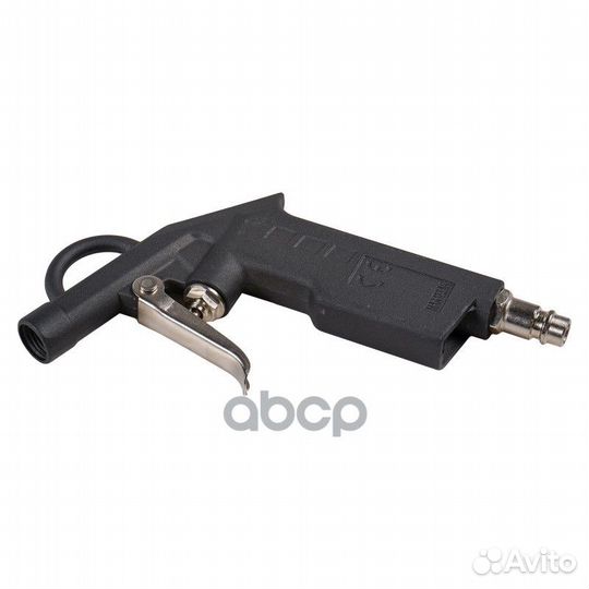 Пистолет продувочный удлинённый (L200мм) (atbu