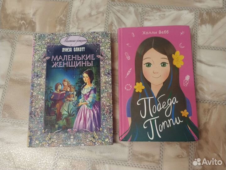 Книги для детей