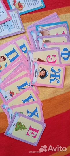 Буквы и слоги на карточках с картинками из Диснея