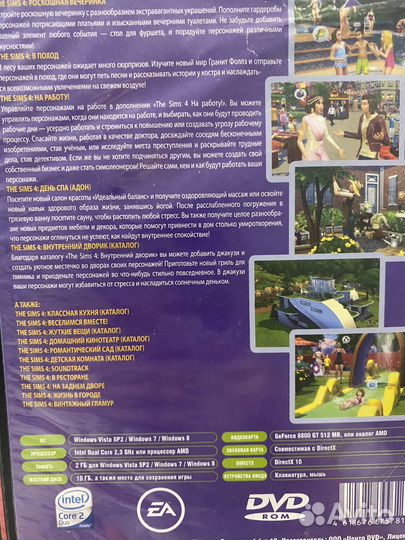 Компьютерная игра симс 4