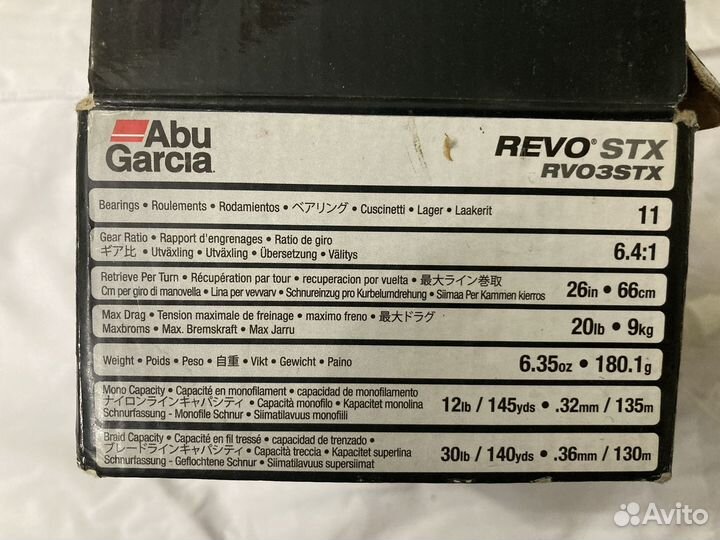 Катушка мультипликаторная Abu Garcia revo3 STX