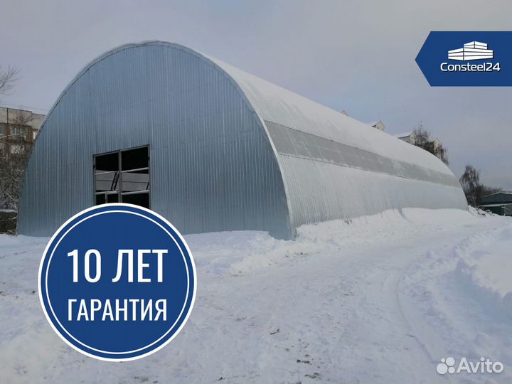 Ангар под автосервис