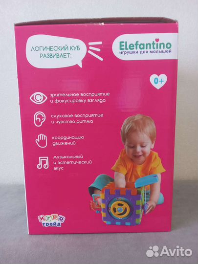 Логический куб для малышей 6+