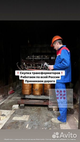 Трансформатор силовой арт23514