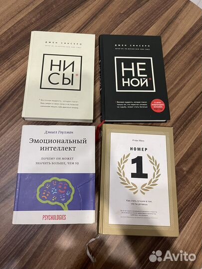 Книги нон фикшн любая за 500