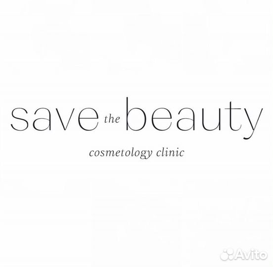 Санитарка в клинику косметологии