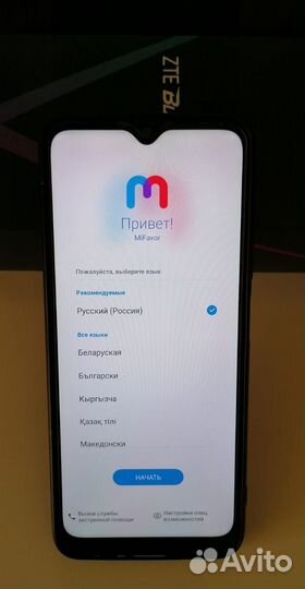 ZTE Blade V2020 Smart, 4/64 ГБ