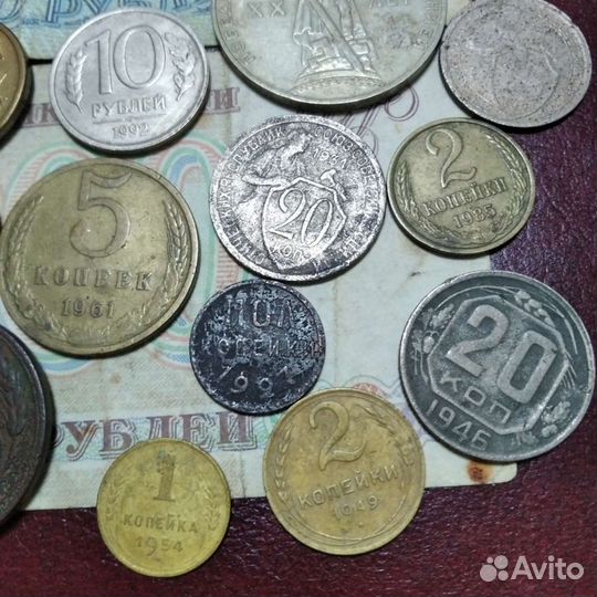 Набор монет СССР и России
