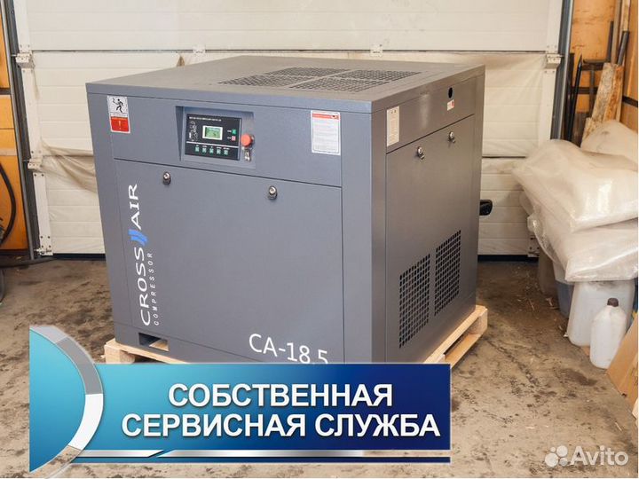 Винтовой компрессор