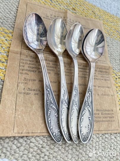 Кофейные ложки мельхиор новые СССР Кольчугино