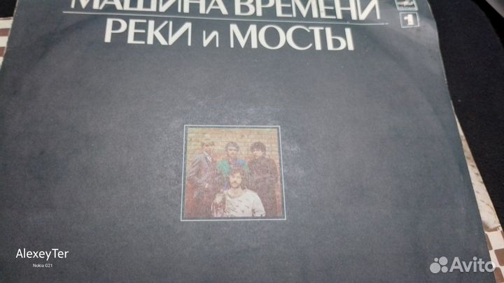 Виниловая грампластинка