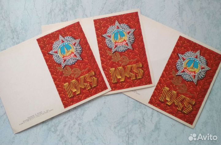 Гербы и флаги республик СССР, 1967 г,открытки СССР