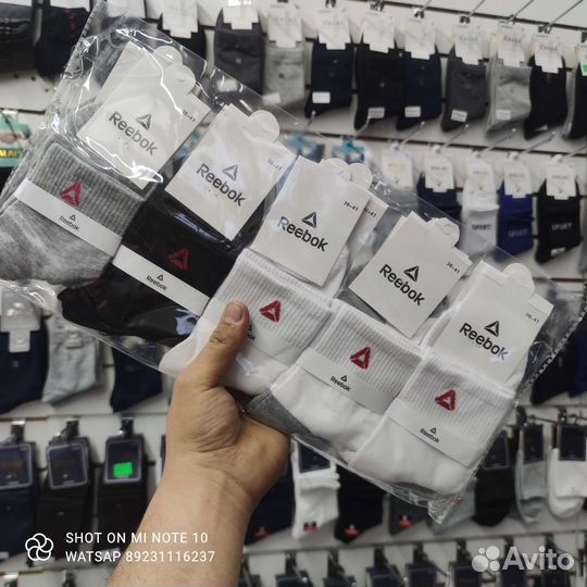 Носки nike высокие оптом