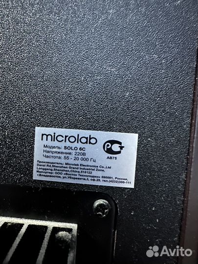 Колонки microlab solo 6с