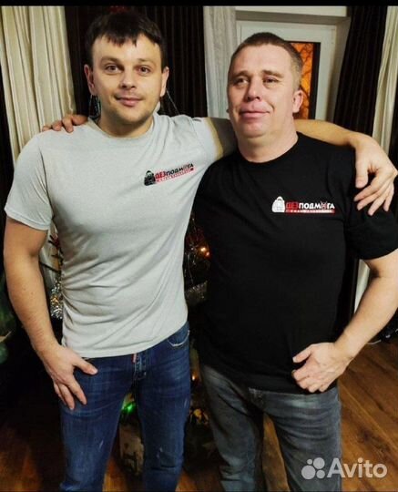 Уничтожение Травля Клопов Тараканов Клещей Блох