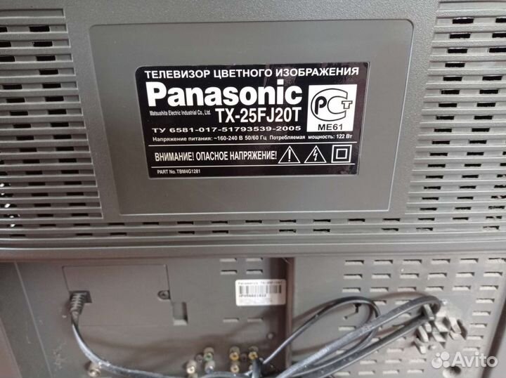 Телевизор panasonic