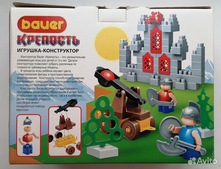 Конструктор