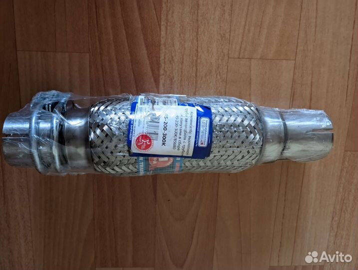 Гофра глушителя