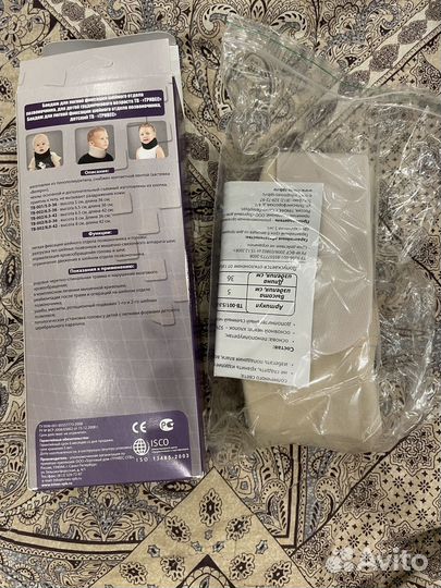 Воротник-бандаж