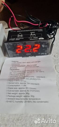 Термометр электронный цифровой