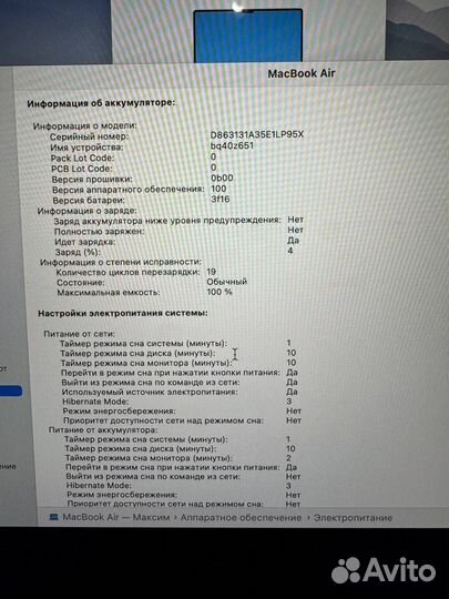 Macbook air 15 m2 2023