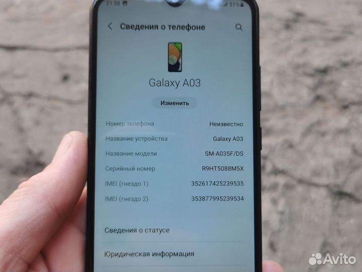 Samsung Galaxy A03, 3/32 ГБ