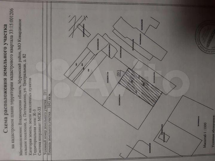 Участок 16,6 сот. (ИЖС)