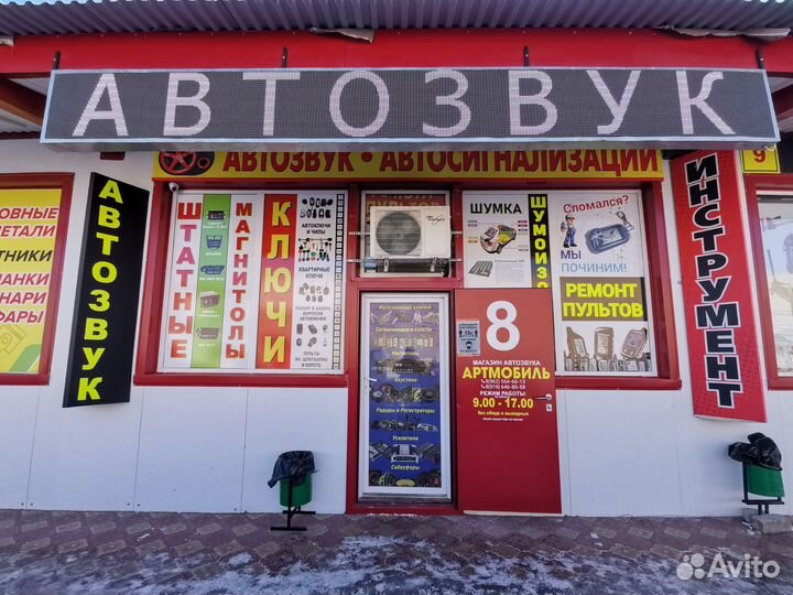 Gsm сигнализация Starline as90eco