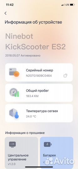 Самокат электрический Ninebot KickScooter ES2