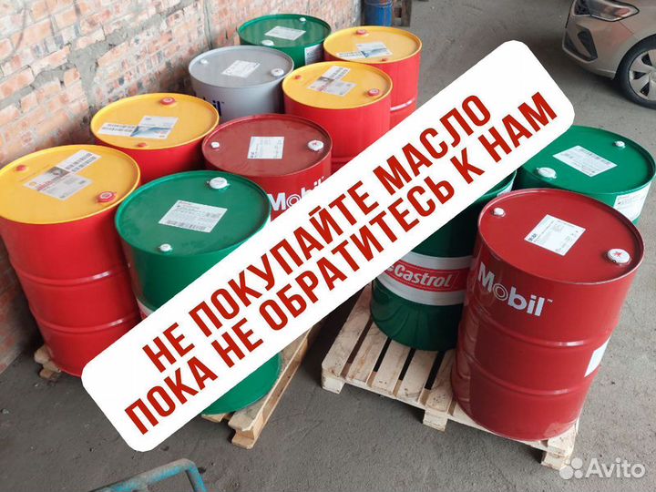 Моторное масло Mobil Shell Total Volvo