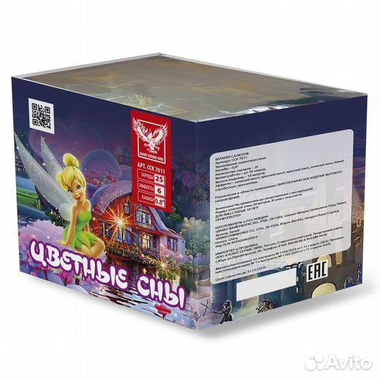 Салюты и фейерверки на свадьбу