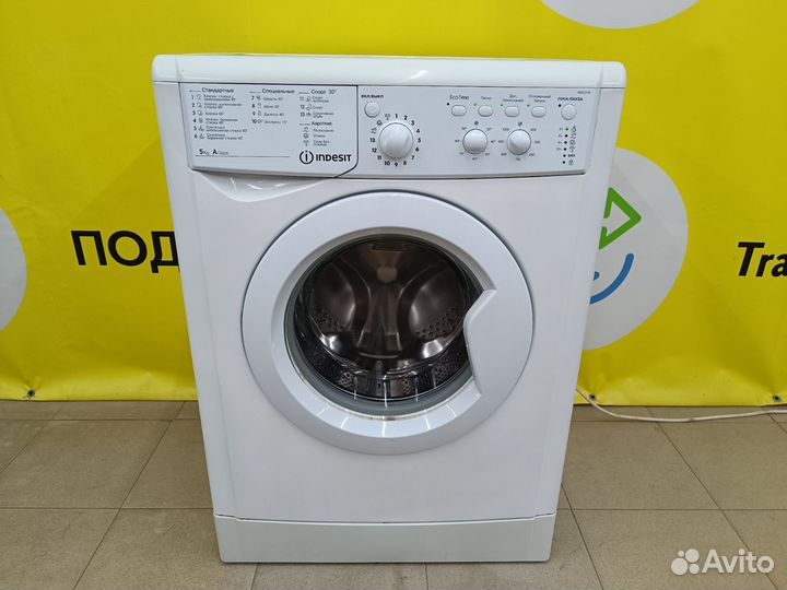 Indesit 5кг 50см