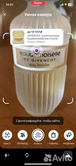 Духи женские givenchy